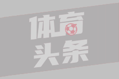 英超第11轮狼队2-0南安普顿